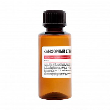 Камфорный спирт, раствор для наружного применения (спиртовой) 10%, 40мл Камфорный спирт, раствор для наружного применения (спиртовой) 10%, 40мл
