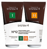 Купить система 4 (system 4) программа для нормальной, жирной кожи головы: шампунь 1, 75мл + бальзам н увлажняющий, 75мл в Арзамасе