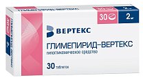 Купить глимепирид-вертекс, таблетки 2мг, 30 шт в Арзамасе