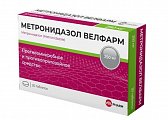 Купить метронидазол, таблетки 250мг, 20 шт в Арзамасе
