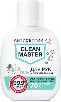 Купить clean master (клин мастер) гель для рук антибактериальный, 75мл в Арзамасе