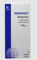 Купить нейпилепт, раствор для приема внутрь 100мг/мл, флакон 300мл в Арзамасе