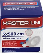 Купить пластырь master uni (мастер-юни) медицинский фиксирующий тканевая основа 5см х 5м в Арзамасе