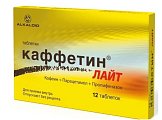 Купить каффетин лайт, таблетки 12шт в Арзамасе