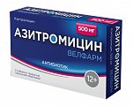 Купить азитромицин велфарм, таблетки, покрытые пленочной оболочкой 500мг, 3 шт в Арзамасе