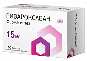 Купить ривароксабан фармасинтез, таблетки, покрытые пленочной оболочкой 15мг 100шт банка в Арзамасе