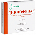 Купить диклофенак, раствор для внутримышечного введения 25мг/мл, ампула 3мл 5шт в Арзамасе