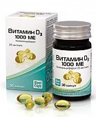Купить витамин д3 (холекальциферол) 1000ме, капсулы 570мг, 30 шт бад в Арзамасе