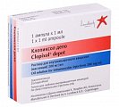 Купить клопиксол депо, раствор для внутримышечного введения, масляный 200мг/мл, ампула 1мл в Арзамасе