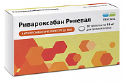 Купить ривароксабан реневал, таблетки покрытые пленочной оболочкой 10мг 30шт в Арзамасе