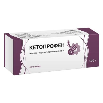 Купить кетопрофен, гель для наружного применения 2,5%, 100г в Арзамасе
