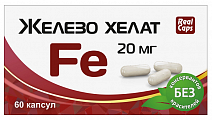 Купить железа хелат fe 20мг, капсулы 60шт бад в Арзамасе