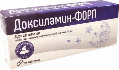 Купить доксиламин-форп, таблетки, покрытые пленочной оболочкой 15мг, 30 шт в Арзамасе