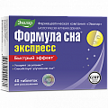 Купить формула сна экспресс, таблетки 600мг, 40 шт бад в Арзамасе