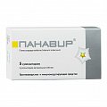 Купить панавир, суппозитории вагинальные 200мкг, 5 шт в Арзамасе
