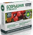 Купить боярышник форте и мелисса, таблетки для рассасывания, 20 шт бад в Арзамасе