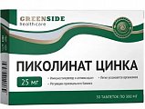 Купить пиколинат цинка, таблетки 300мг, 30 шт бад в Арзамасе