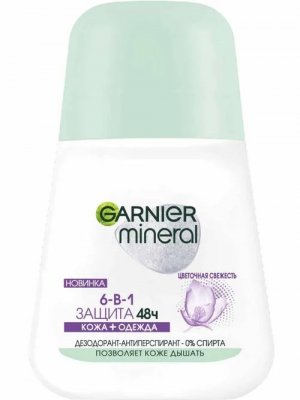 Купить garnier mineral (гарньер) дезодорант защита 6 весенняя свежесть ролик 50мл в Арзамасе