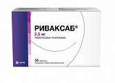 Купить риваксаб, таблетки покрытые пленочной оболочкой 2,5 мг, 56 шт в Арзамасе