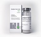 Купить цефотаксим, порошок для приготовления раствора для внутривенного и внутримышечного введения 1г, флаконы 50 шт в Арзамасе