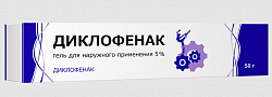 Купить диклофенак, гель для наружного применения 5%, 50г в Арзамасе