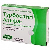 Купить турбослим альфа-липоевая кислота и l-каринитин, таблетки 60 шт бад в Арзамасе