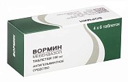 Купить вормин, таблетки 100мг, 24 шт в Арзамасе