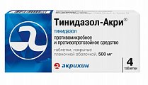 Купить тинидазол-акрихин, таблетки, покрытые пленочной оболочкой 500мг, 4 шт в Арзамасе