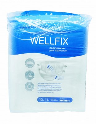 Купить подгузники для взрослых веллфикс (wellfix) размер l 10 шт в Арзамасе