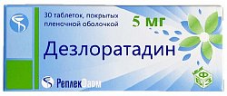 Купить дезлоратадин, таблетки, покрытые пленочной оболочкой 5мг, 30шт от аллергии в Арзамасе