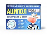 Купить аципол форте, капсулы массой 235мг, 10 шт бад в Арзамасе
