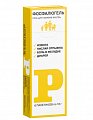 Купить фосфалюгель, гель для приема внутрь, саше 16г, 6 шт в Арзамасе