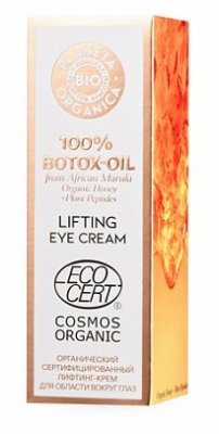 Купить планета органика (planeta organica) bio лифтинг-крем для глаз органический 100% botox-oil, 15мл в Арзамасе