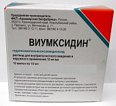 Купить виумксидин, раствор для внутриполостного введения и наружного применения 10мг/мл, ампулы 10мл, 10 шт в Арзамасе