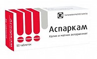 Купить аспаркам, таблетки 175мг+175мг, 50 шт в Арзамасе
