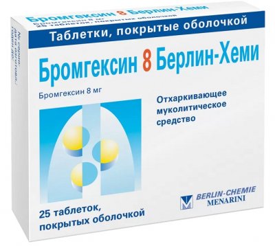 Купить бромгексин 8 берлин-хеми, таблетки, покрытые оболочкой 8мг, 25 шт в Арзамасе