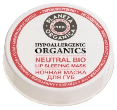 Купить planeta organica (планета органика) pure маска для губ ночная, 20мл в Арзамасе