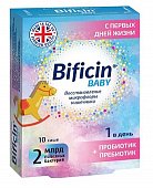 Купить bificin (бифицин) бэби, порошок для приготовления раствора для приема внутрь, пакетики-саше 2г, 10 шт бад в Арзамасе