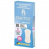 Купить тест-прокладка frautest (фраутест) amnio для определения подтекания околоплодных вод 1 шт в Арзамасе