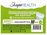 Купить элараhealth подгузники-трусики для взрослых, размер m 3 шт в Арзамасе