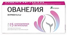 Купить ованелия, суппозитории вагинальные 0,5мг, 15 шт в Арзамасе