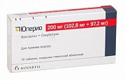 Купить юперио, таблетки, покрытые пленочной оболочкой 200мг, 56 шт в Арзамасе