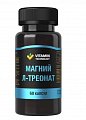 Купить магния l-треонат, капсулы массой 675 мг, 60 шт бад в Арзамасе