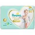 Купить pampers premium care (памперс) подгузники-трусы 4 макси 9-15кг, 38шт в Арзамасе