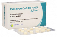 Купить ривароксабан-ника, таблетки покрытые пленочной оболочкой 2,5мг, 56 шт в Арзамасе