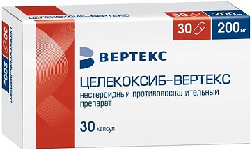 Целекоксиб-Вертекс, капсулы 200мг, 30шт