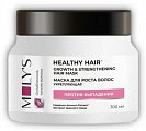 MOLY'S (Молис) маска для роста волос с красным перцем, 300мл