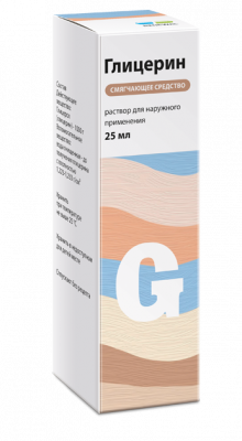 Купить глицерин, раствор для наружного применения, флакон 25г в Арзамасе