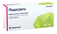 Купить подагрель, капсулы 80мг, 30 шт в Арзамасе