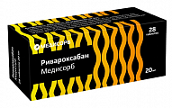 Купить ривароксабан медисорб, таблетки покрытые пленочной оболочкой 20 мг, 28 шт в Арзамасе